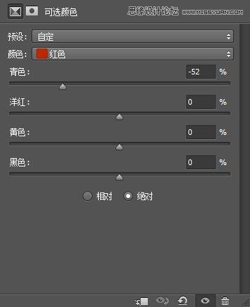 Photoshop调出美女私房照小清新肤色效果