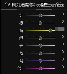 Photoshop给风景照片局部色彩处理效果技巧