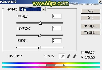 Photoshop调出公园果子照片暖色逆光效果