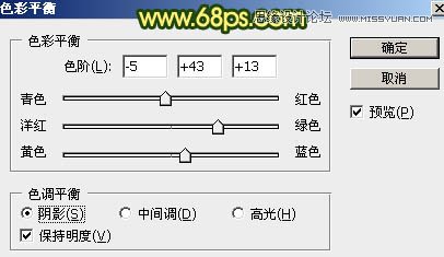 Photoshop调出公园果子照片暖色逆光效果