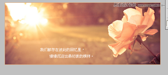 Photoshop制作唯美的双流光GIF动画签名