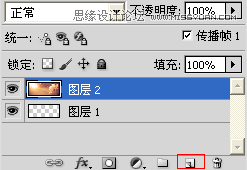 Photoshop制作唯美的双流光GIF动画签名
