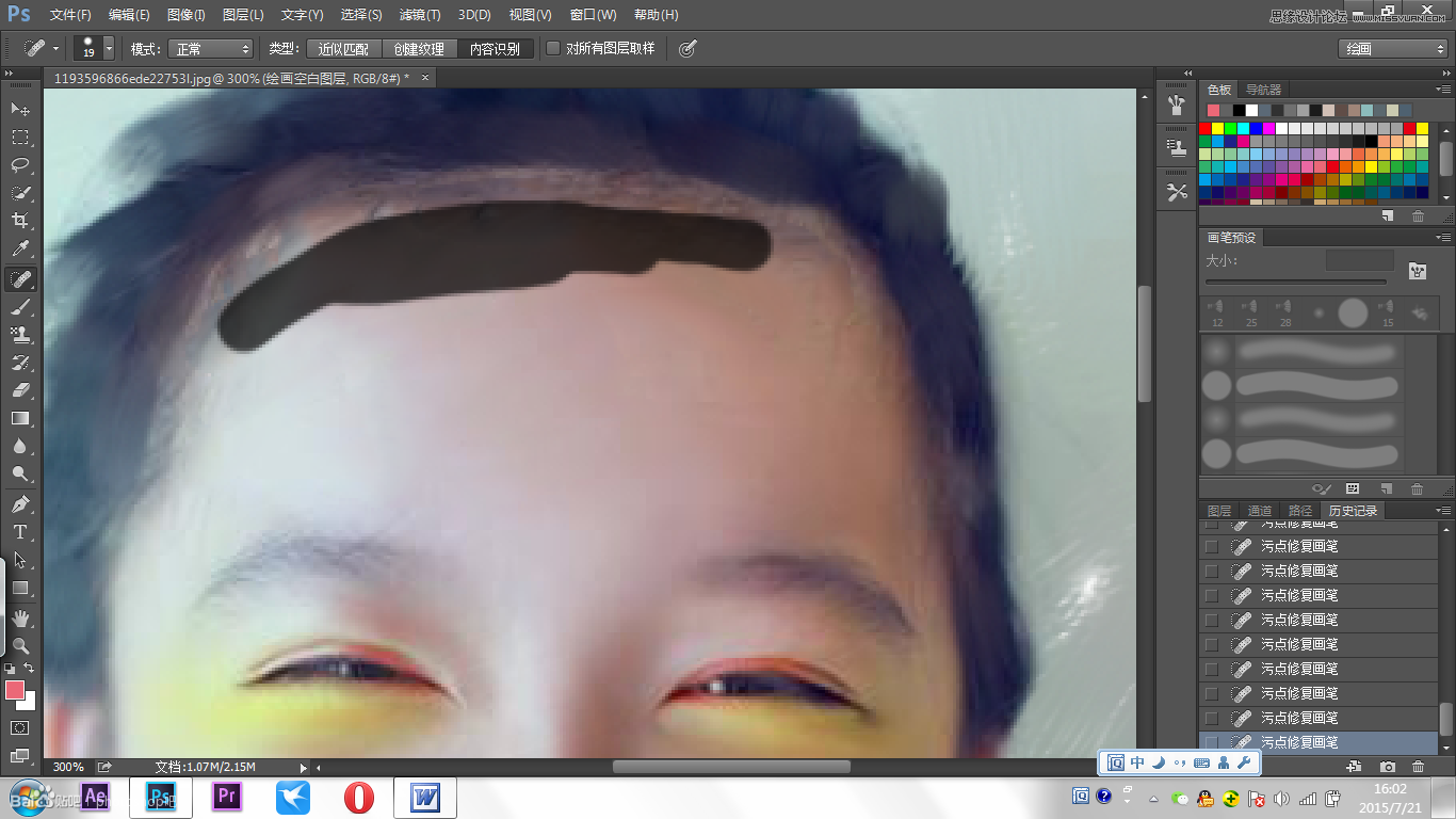 Photoshop详细教您把照片做成手绘效果图