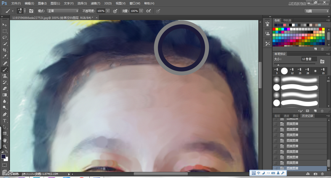 Photoshop详细教您把照片做成手绘效果图