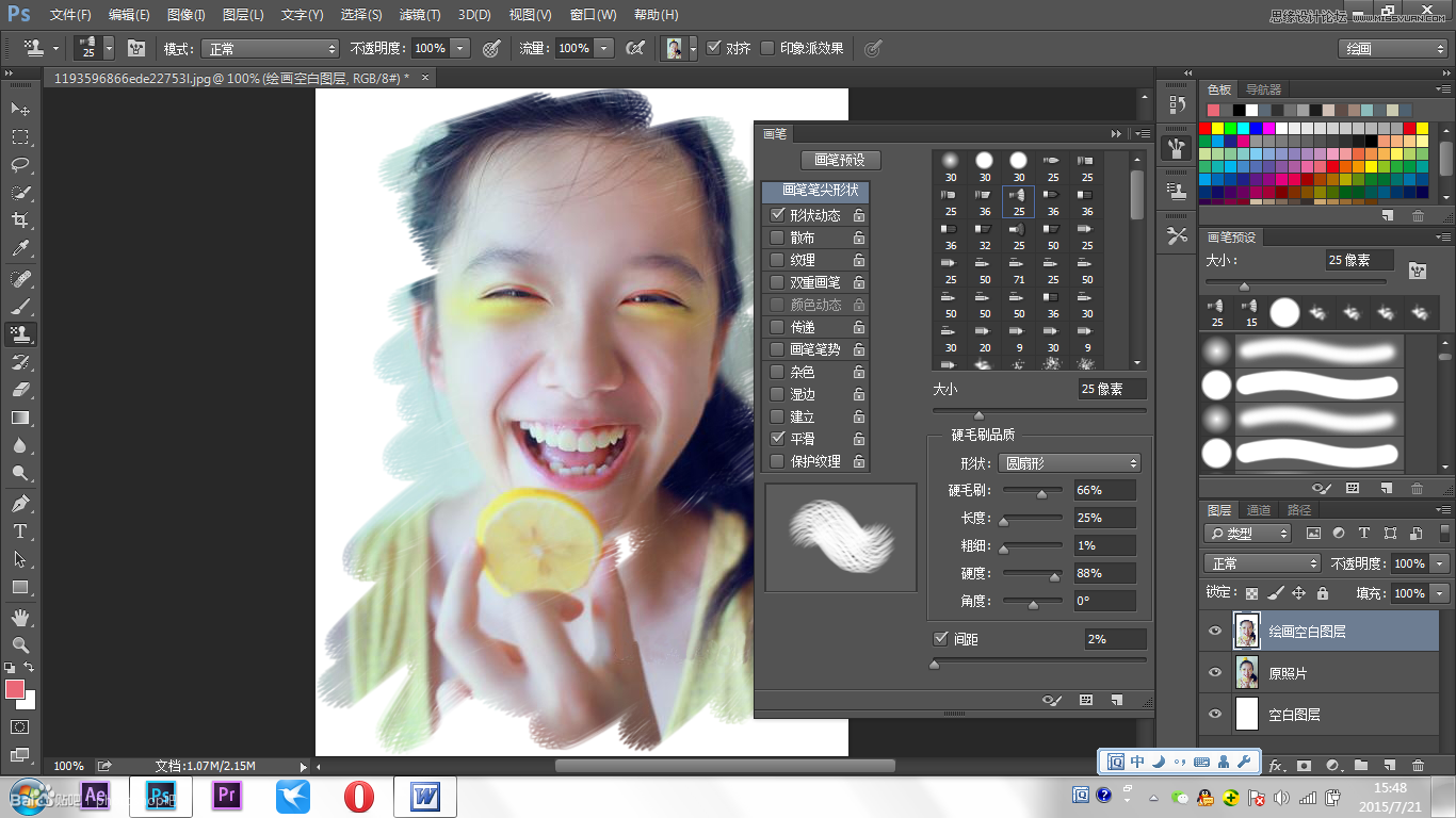 Photoshop详细教您把照片做成手绘效果图