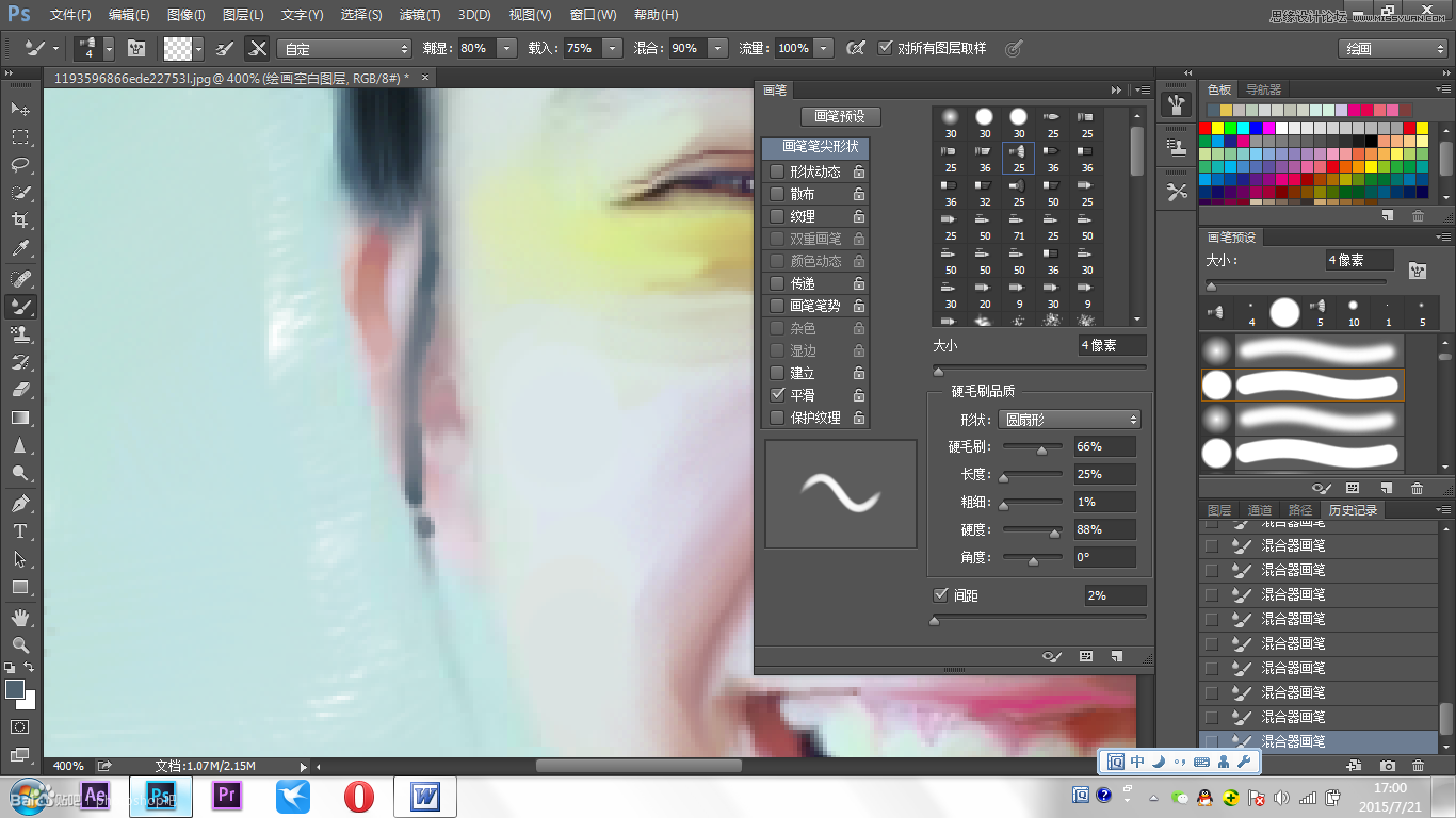 Photoshop详细教您把照片做成手绘效果图