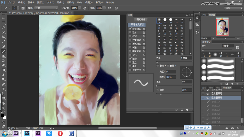 Photoshop详细教您把照片做成手绘效果图