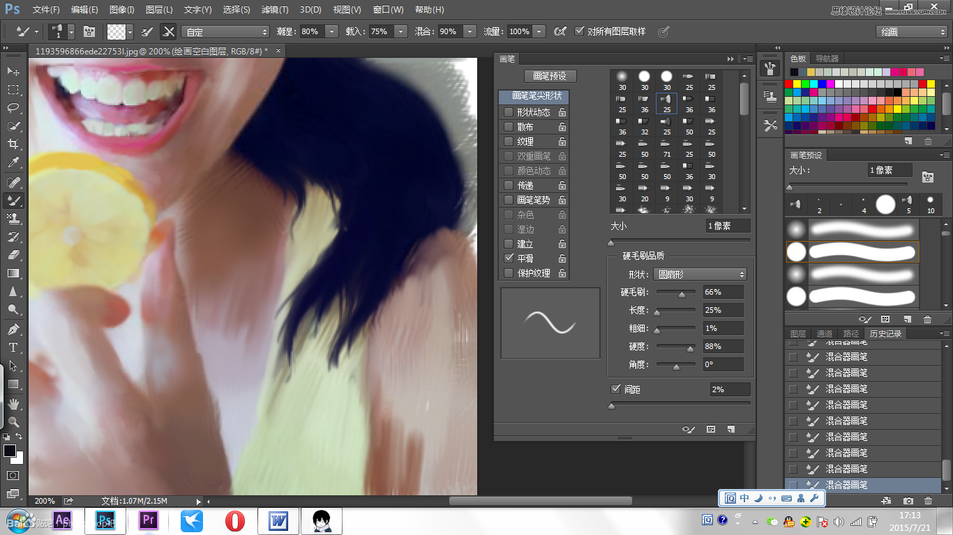 Photoshop详细教您把照片做成手绘效果图