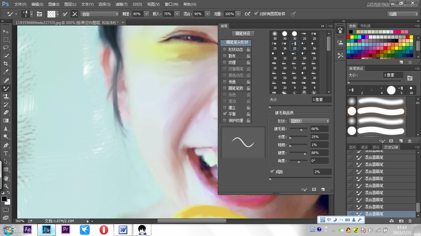 Photoshop详细教您把照片做成手绘效果图