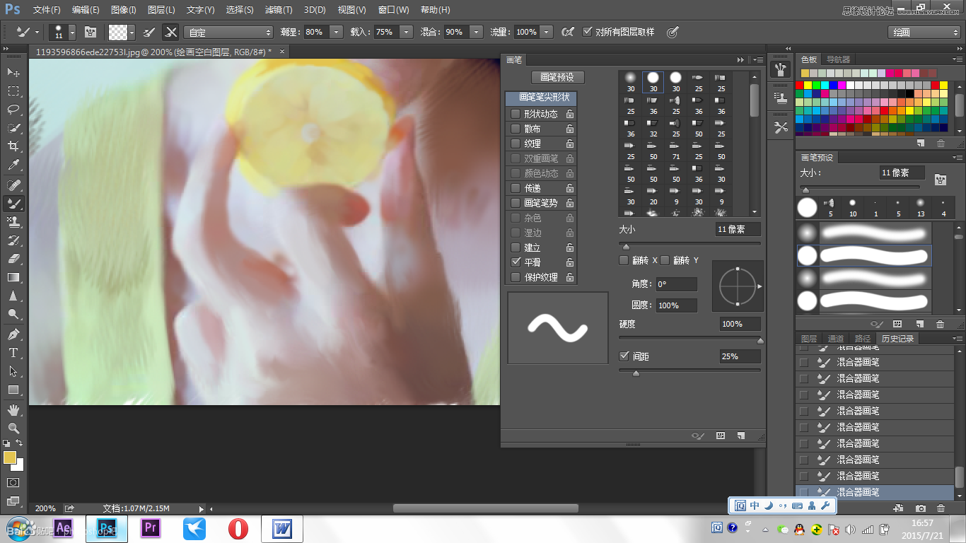 Photoshop详细教您把照片做成手绘效果图
