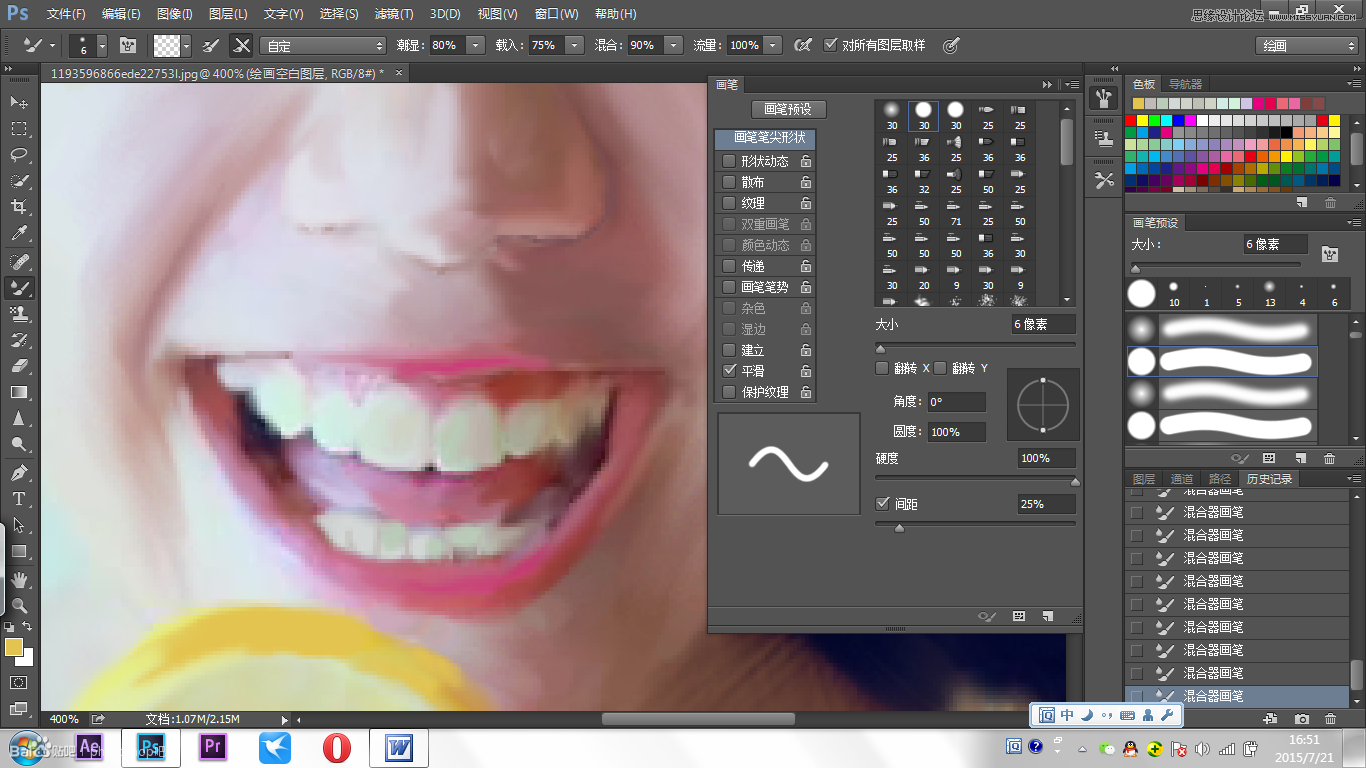 Photoshop详细教您把照片做成手绘效果图