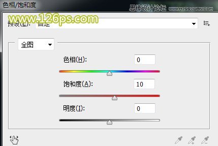 Photoshop给外景婚片添加唯美的逆光效果图