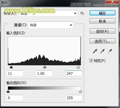 Photoshop给外景婚片添加唯美的逆光效果图
