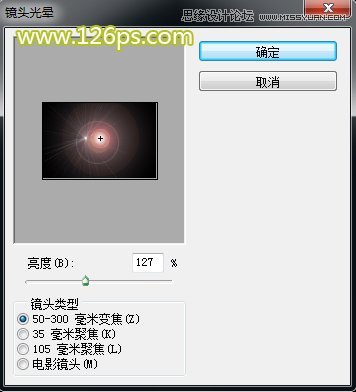 Photoshop给外景婚片添加唯美的逆光效果图