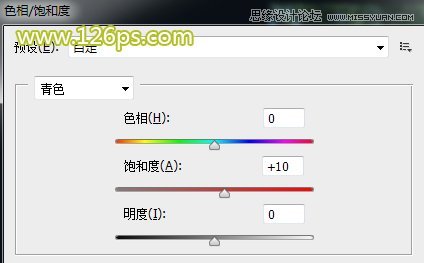 Photoshop给外景婚片添加唯美的逆光效果图