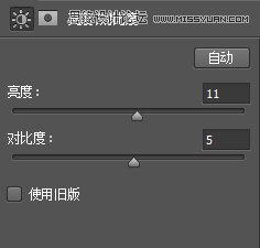 Photoshop调出草地外景婚片唯美暖黄效果