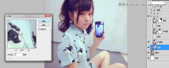 Photoshop结合SAI给儿童照片唯美转手绘效果