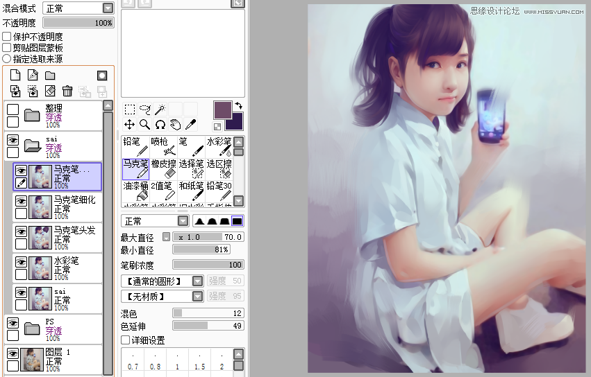 Photoshop结合SAI给儿童照片唯美转手绘效果