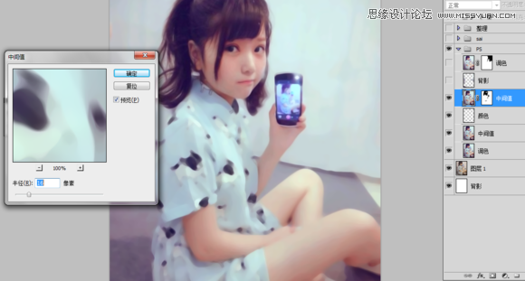 Photoshop结合SAI给儿童照片唯美转手绘效果