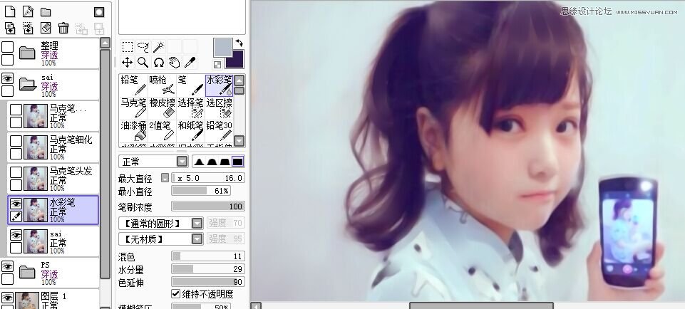 Photoshop结合SAI给儿童照片唯美转手绘效果