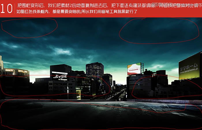 Photoshop合成创意的游戏海报效果图