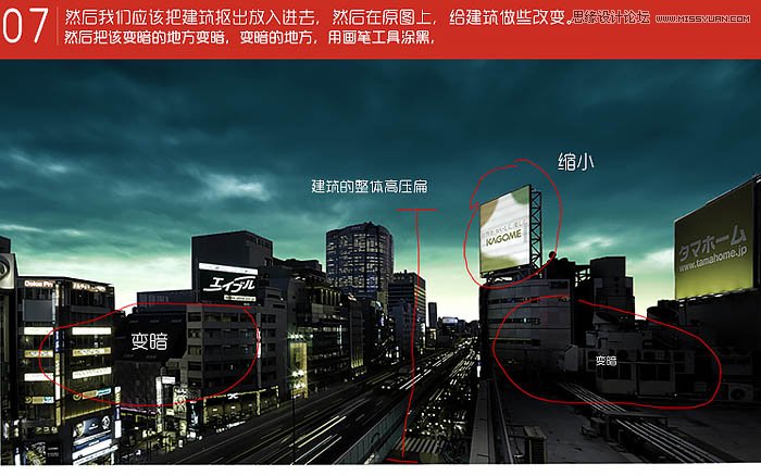 Photoshop合成创意的游戏海报效果图