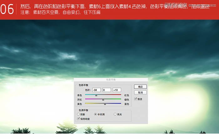 Photoshop合成创意的游戏海报效果图