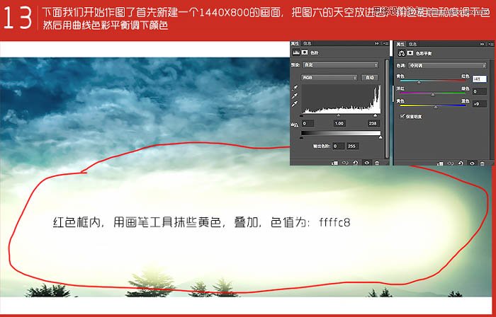 Photoshop合成创意的游戏海报效果图