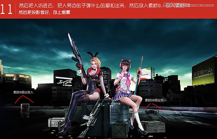 Photoshop合成创意的游戏海报效果图