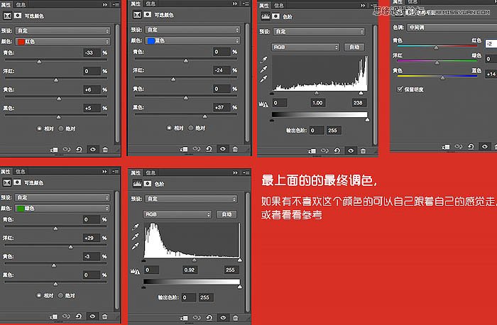 Photoshop合成创意的游戏海报效果图