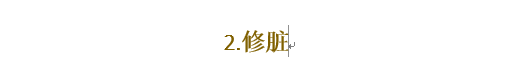 Photoshop详解室内偏暗色人像后期调色过程