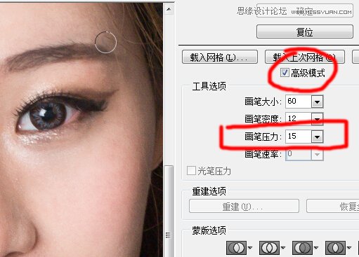 Photoshop详解室内偏暗色人像后期调色过程