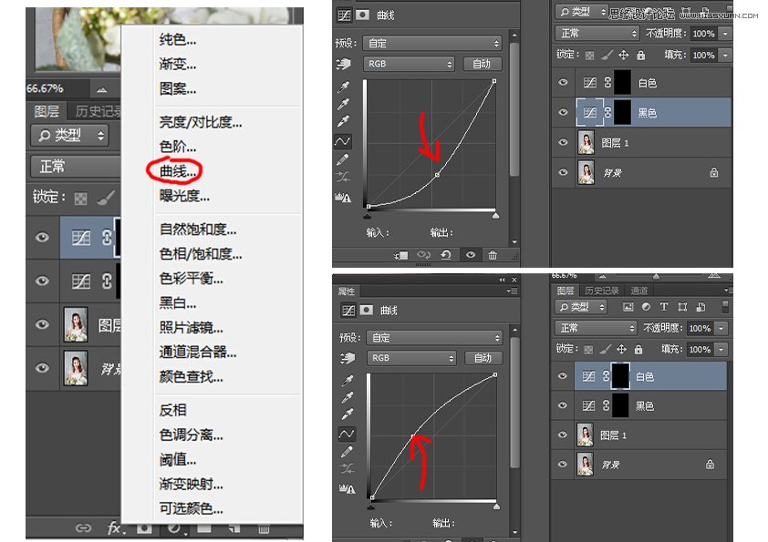 Photoshop详解室内偏暗色人像后期调色过程