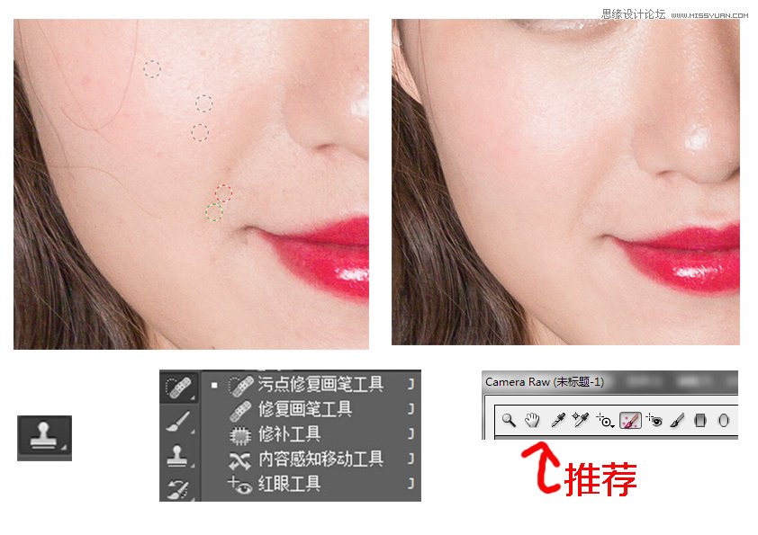 Photoshop详解室内偏暗色人像后期调色过程
