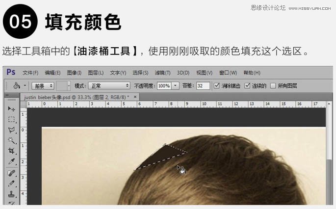 Photoshop制作人像立体感超强的低多边形效果