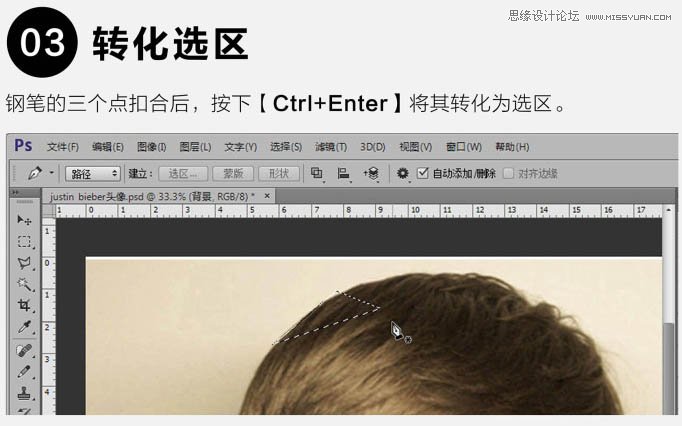 Photoshop制作人像立体感超强的低多边形效果