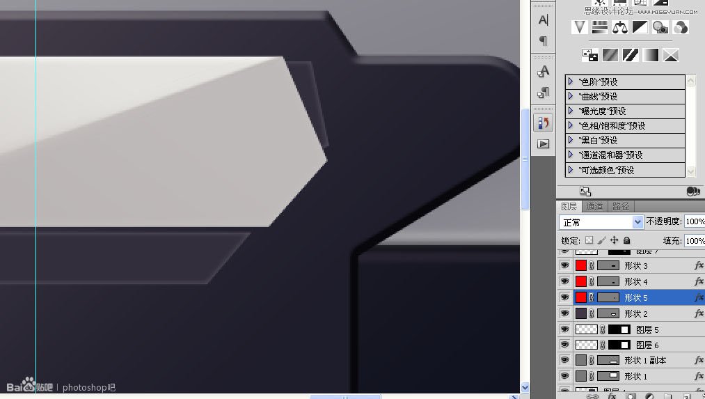 Photoshop临摹超逼真的录音机图标教程