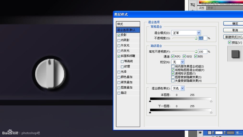Photoshop临摹超逼真的录音机图标教程