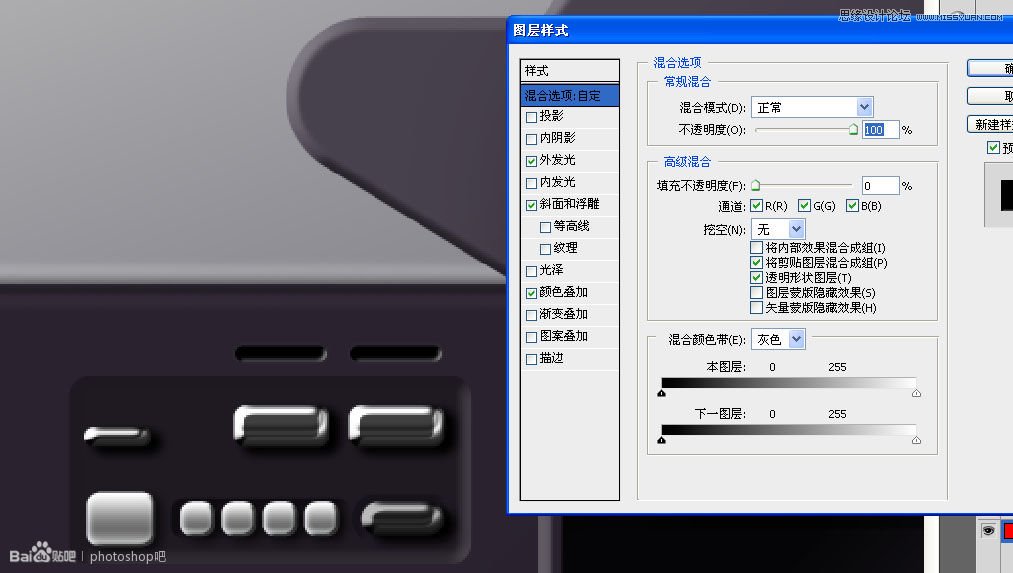 Photoshop临摹超逼真的录音机图标教程