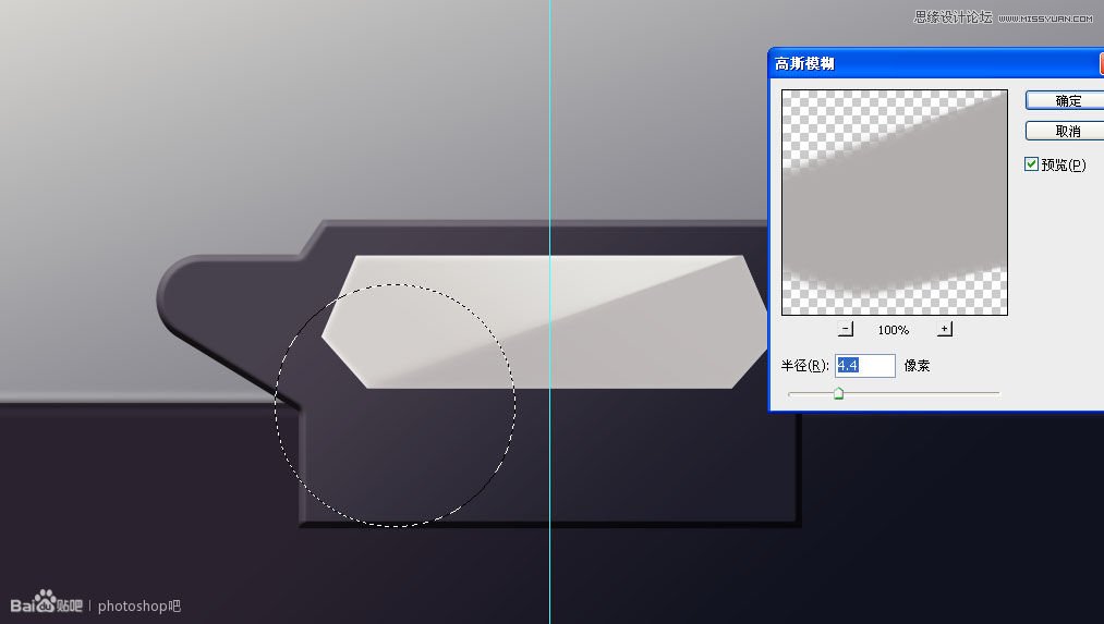 Photoshop临摹超逼真的录音机图标教程