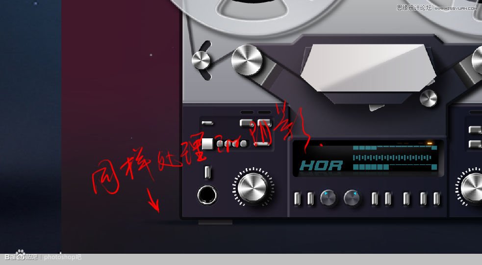 Photoshop临摹超逼真的录音机图标教程