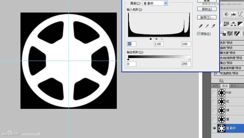 Photoshop临摹超逼真的录音机图标教程