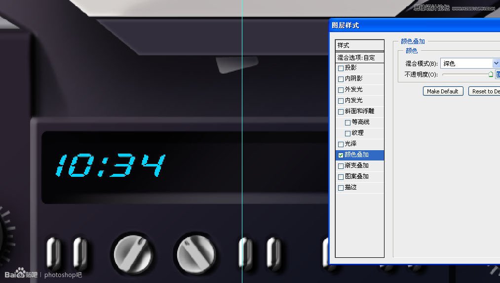 Photoshop临摹超逼真的录音机图标教程