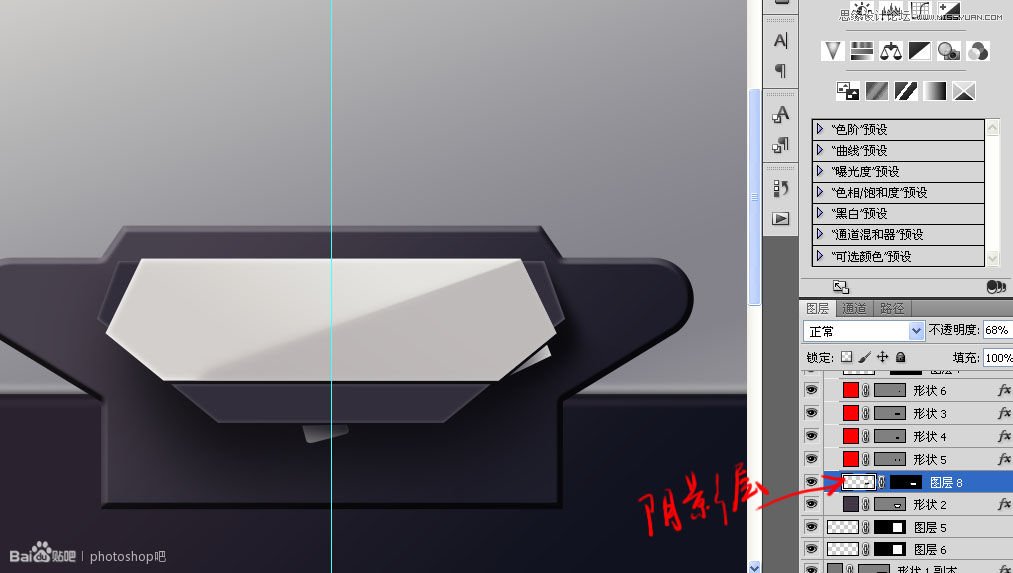 Photoshop临摹超逼真的录音机图标教程
