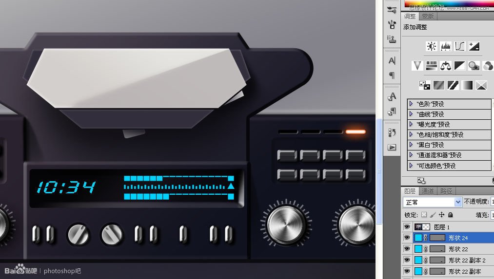 Photoshop临摹超逼真的录音机图标教程