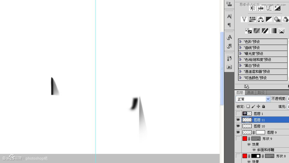 Photoshop临摹超逼真的录音机图标教程