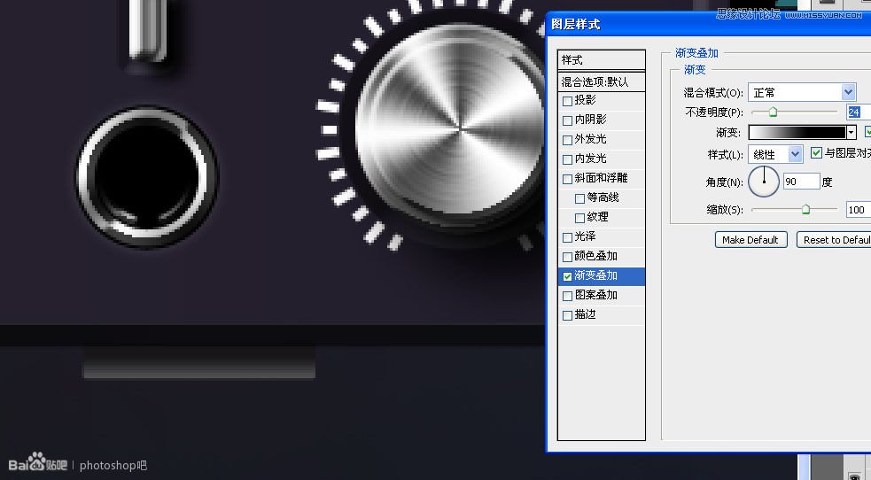Photoshop临摹超逼真的录音机图标教程