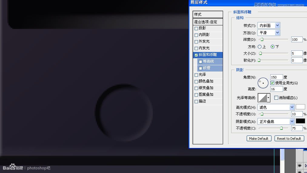 Photoshop临摹超逼真的录音机图标教程