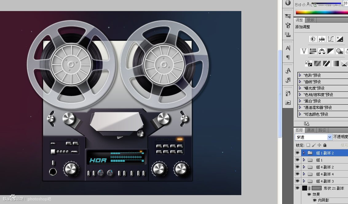 Photoshop临摹超逼真的录音机图标教程