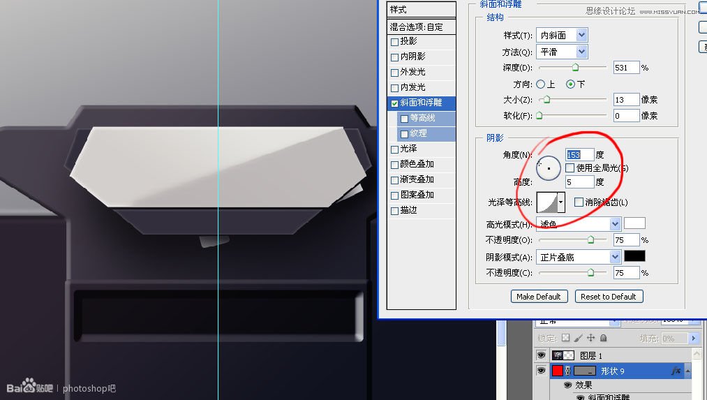 Photoshop临摹超逼真的录音机图标教程
